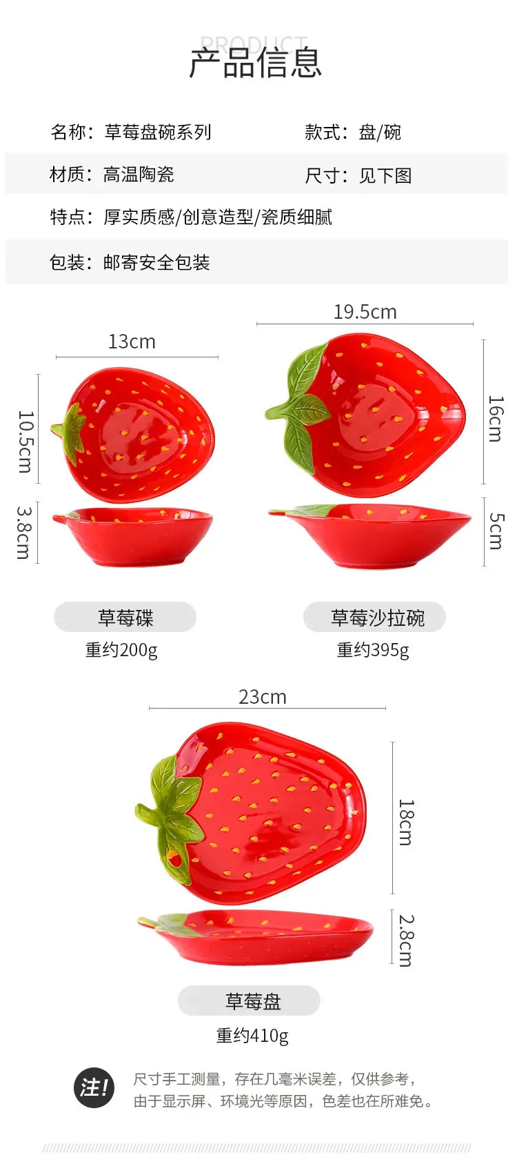 Creative Cartoon Strawberry Shaped Ceramic Salad Bowl | Fun Tableware