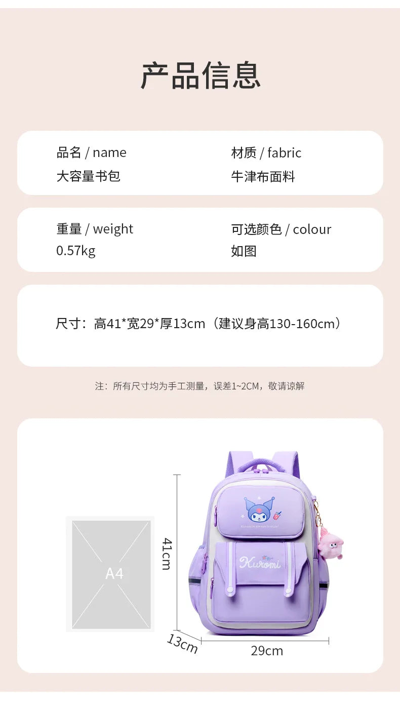 Cute Cartoon Backpack for Kids | Lightweight & Fun Schoolbag