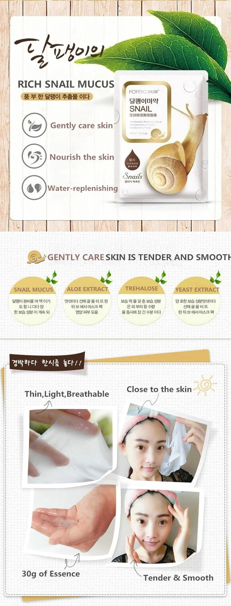 10pcs Snail Moisturizing Face Masks | Deep Hydration & Oil Control