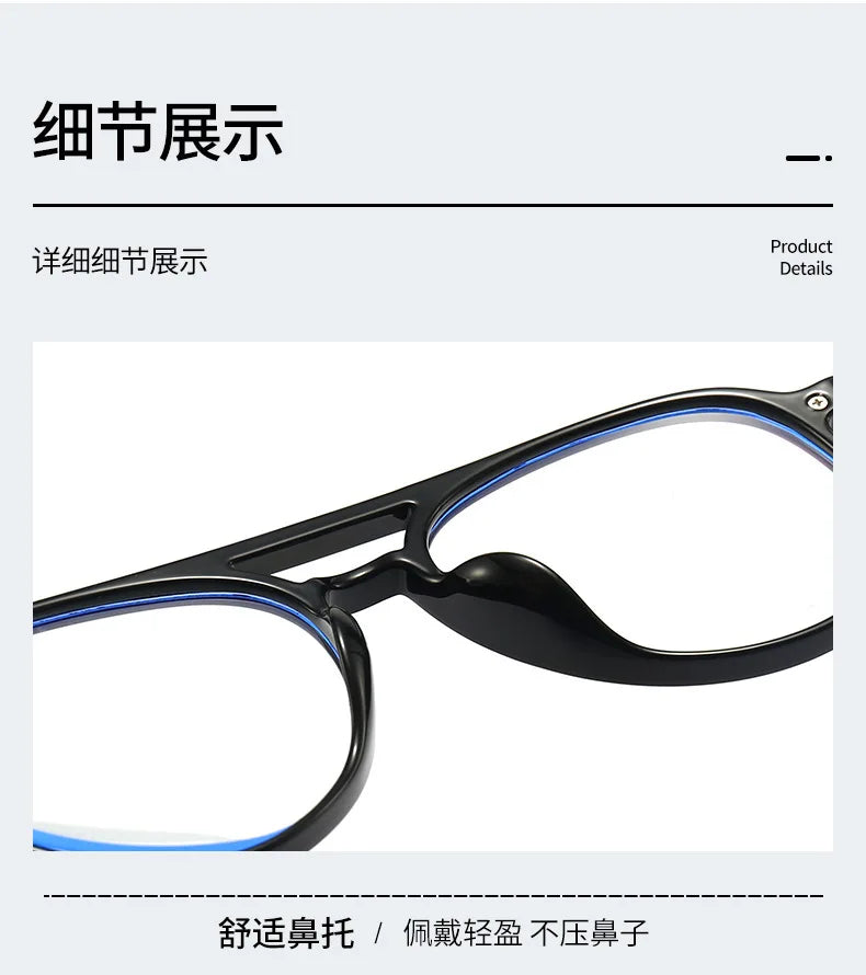 Fashionable Anti Blue Light Reading Glasses for Men & Women