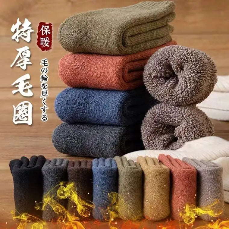 Cozy Winter Warm Wool Socks | Thick & Comfortable for All
