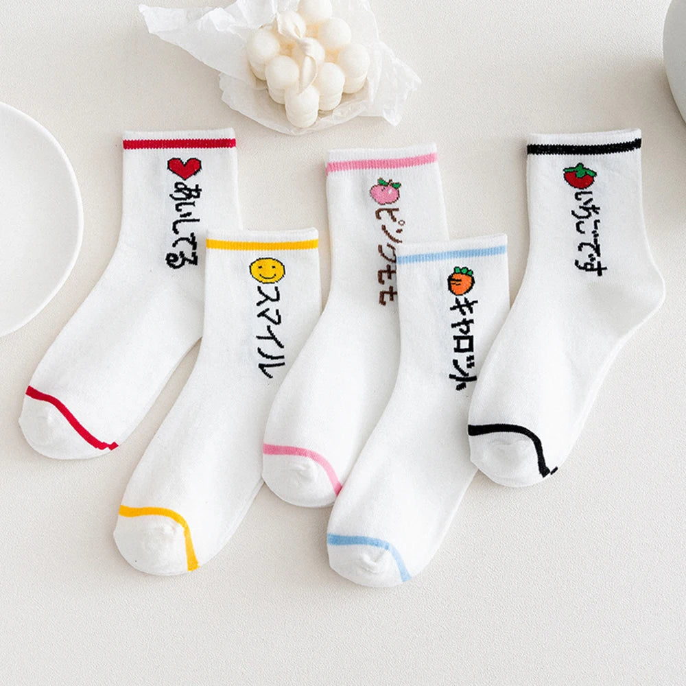 Cute Women Fruit Print Socks Set | Kawaii Casual Accessories