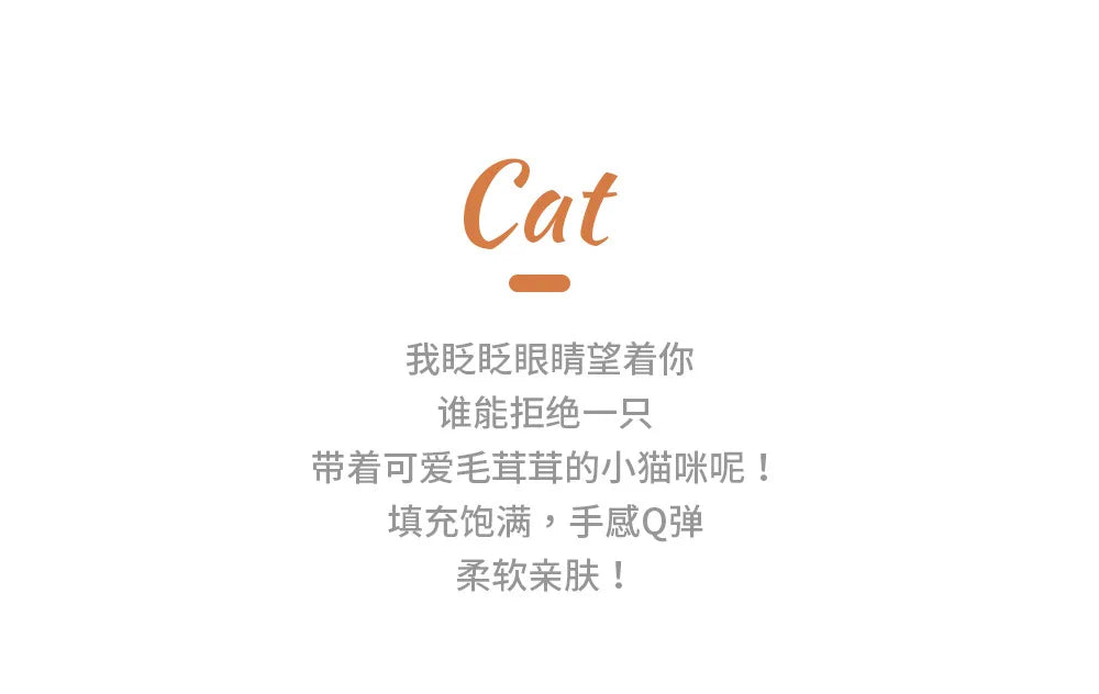 Cute Standing Cat Plush | Adorable Emotional Comfort Toy