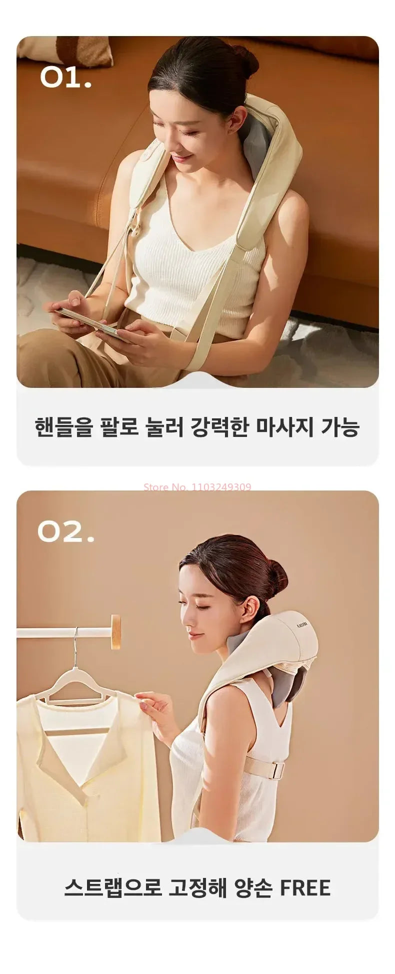 Premium Shoulder and Neck Massager | Multifunctional Comfort