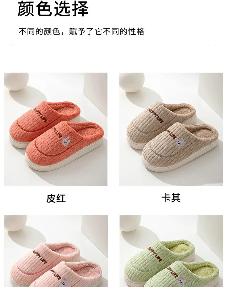 Warm Cotton Slippers for Women | Cozy Non-Slip Indoor Shoes