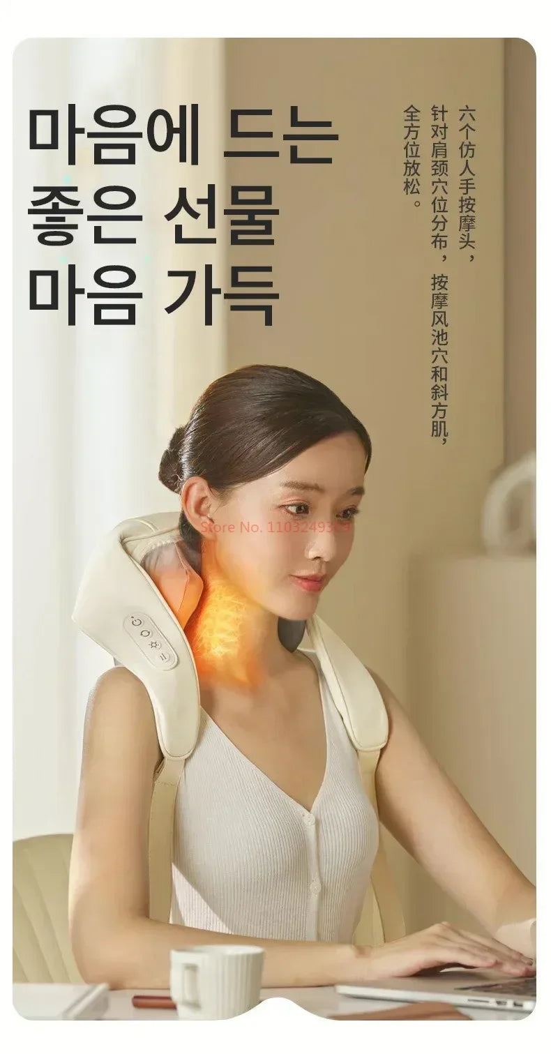 Premium Shoulder and Neck Massager | Multifunctional Comfort