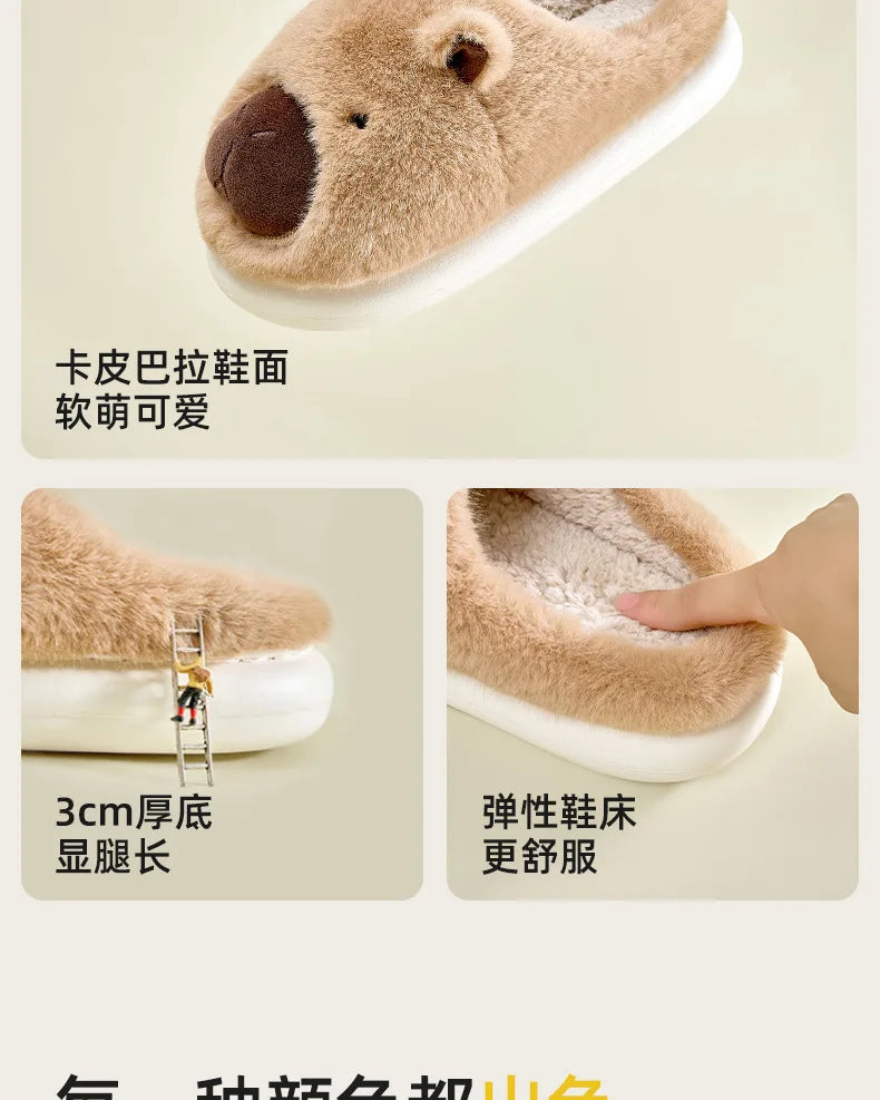 Fluffy Thermal Capybara Slippers | Cozy Non-Slip Indoor Footwear