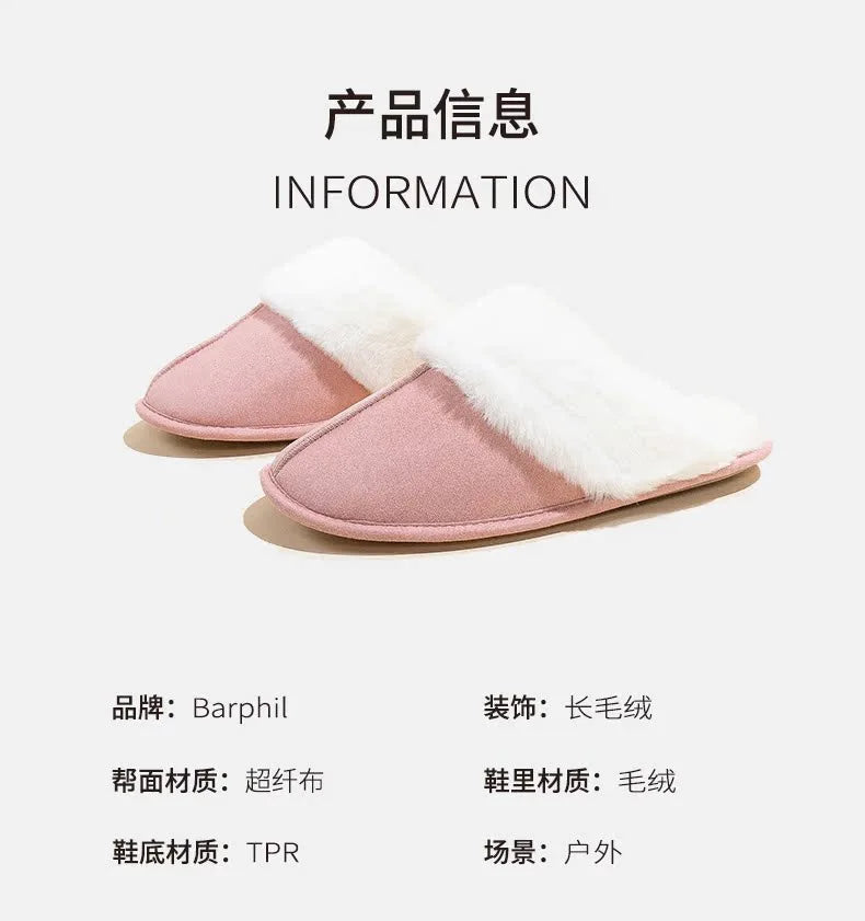 Cozy Women's Fuzzy Lined Indoor Slippers | Warm Anti-Slip Comfort