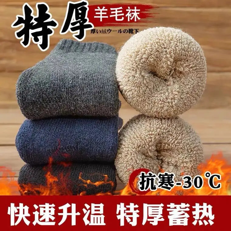 Cozy Winter Warm Wool Socks | Thick & Comfortable for All