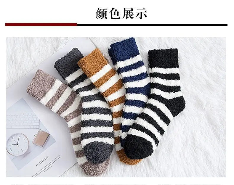 Cozy Winter Coral Fleece Mid Tube Socks | Warm & Stylish Comfort