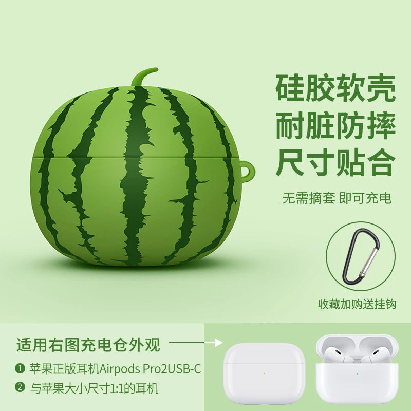 3D Kiwifruit AirPods Case | Protective Silicone Cover & Pendant