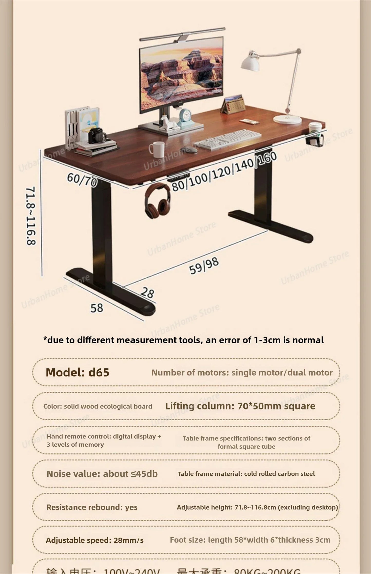 Solid Wood Electric Lifting Table | Versatile Office & Gaming Desk