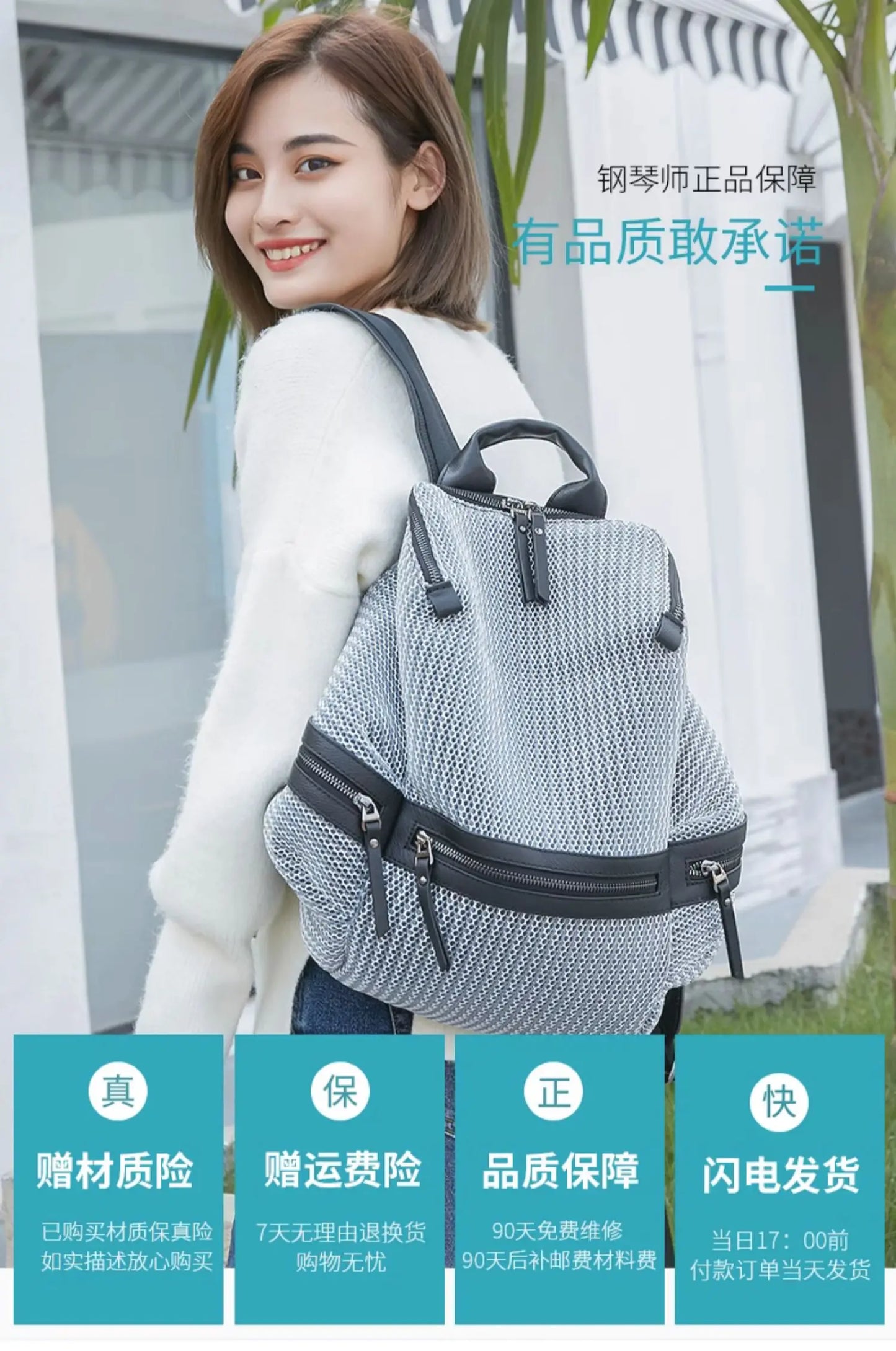 Lightweight Hollow Backpack for Women | Trendy Travel Companion