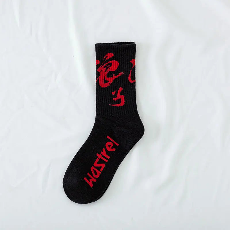 Casual Trendy Long Tube Socks | Antibacterial & Anti-Odor Comfort