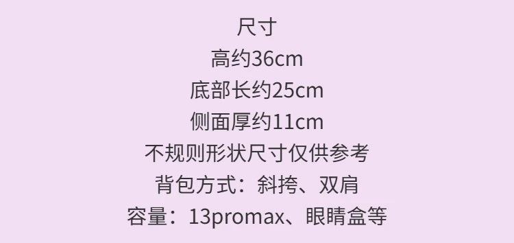 Cute Puppy Plush Doll Shaped Backpack | Trendy Cartoon Style Bag