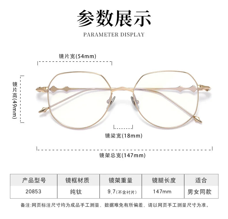 Ultra-light Polygonal Myopia Eyewear for Women - Stylish Prescription Glasses