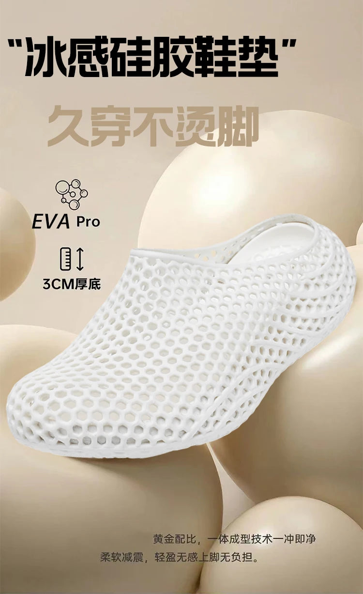 Men's Breathable EVA Clogs | 3D Printed Non-Slip Garden Shoes