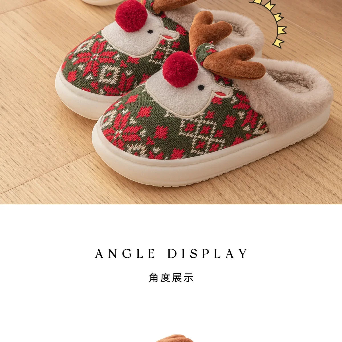 Cozy Winter Cartoon Deer Plush Slippers | Warm Indoor House Shoes