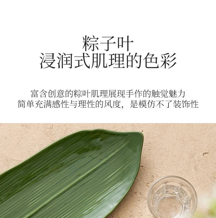 Elegant Green Bamboo Leaves Ceramic Sushi Plate for Desserts
