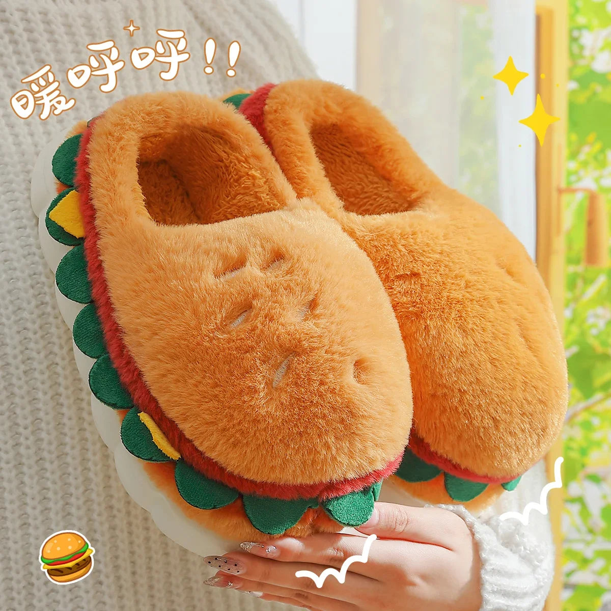 Funny Hamburger Plush Slippers | Cozy 3D Cartoon Slides for All