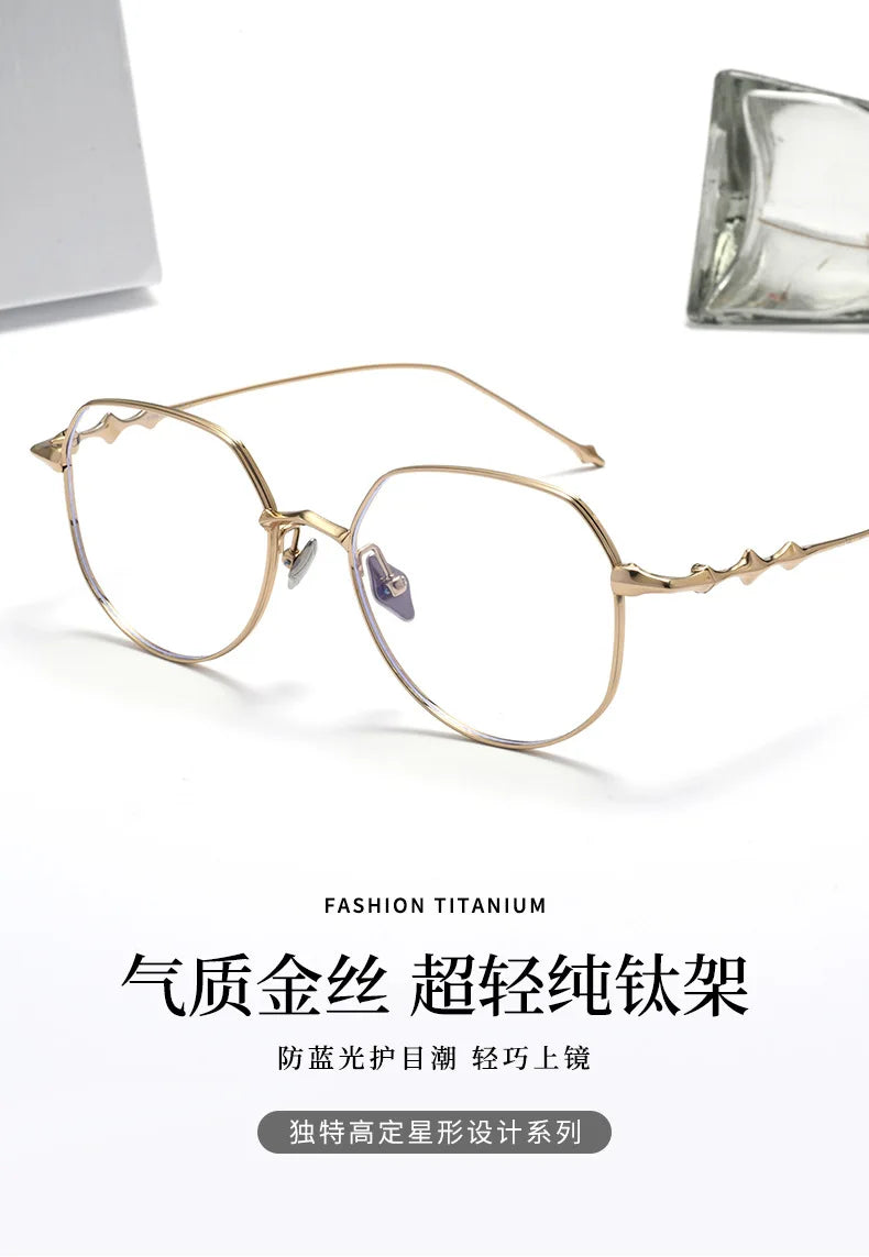 Ultra-light Polygonal Myopia Eyewear for Women - Stylish Prescription Glasses