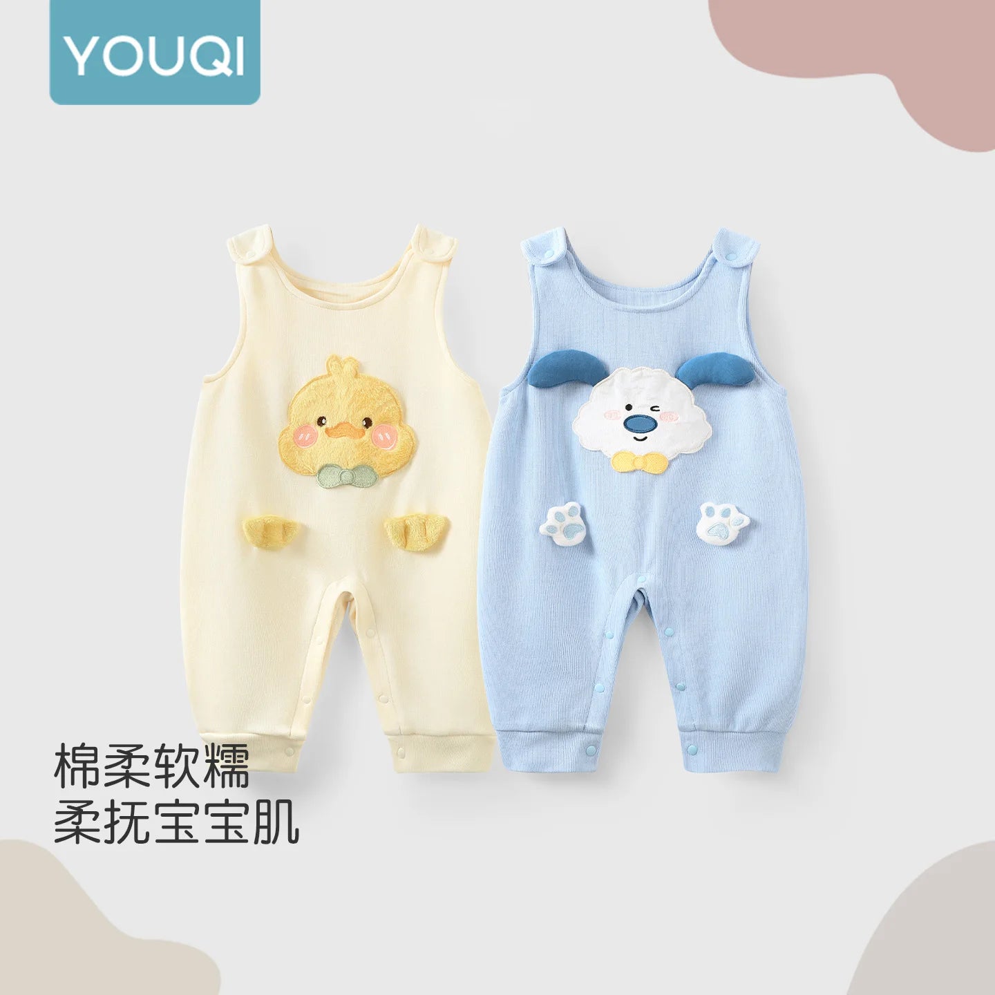 Comfortable Sleeveless Baby Romper for Spring & Autumn Fun