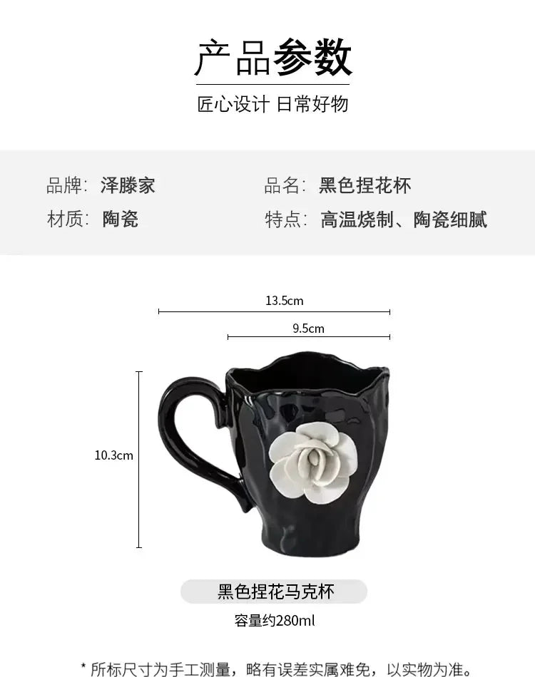Elegant 3D Rose Ceramic Coffee Mugs | Stylish Drinkware for Every Occasion