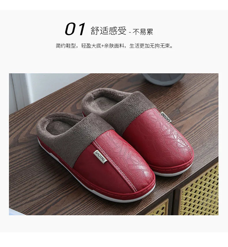 Men's Warm PU Leather Plush Slippers | Cozy Waterproof House Shoes
