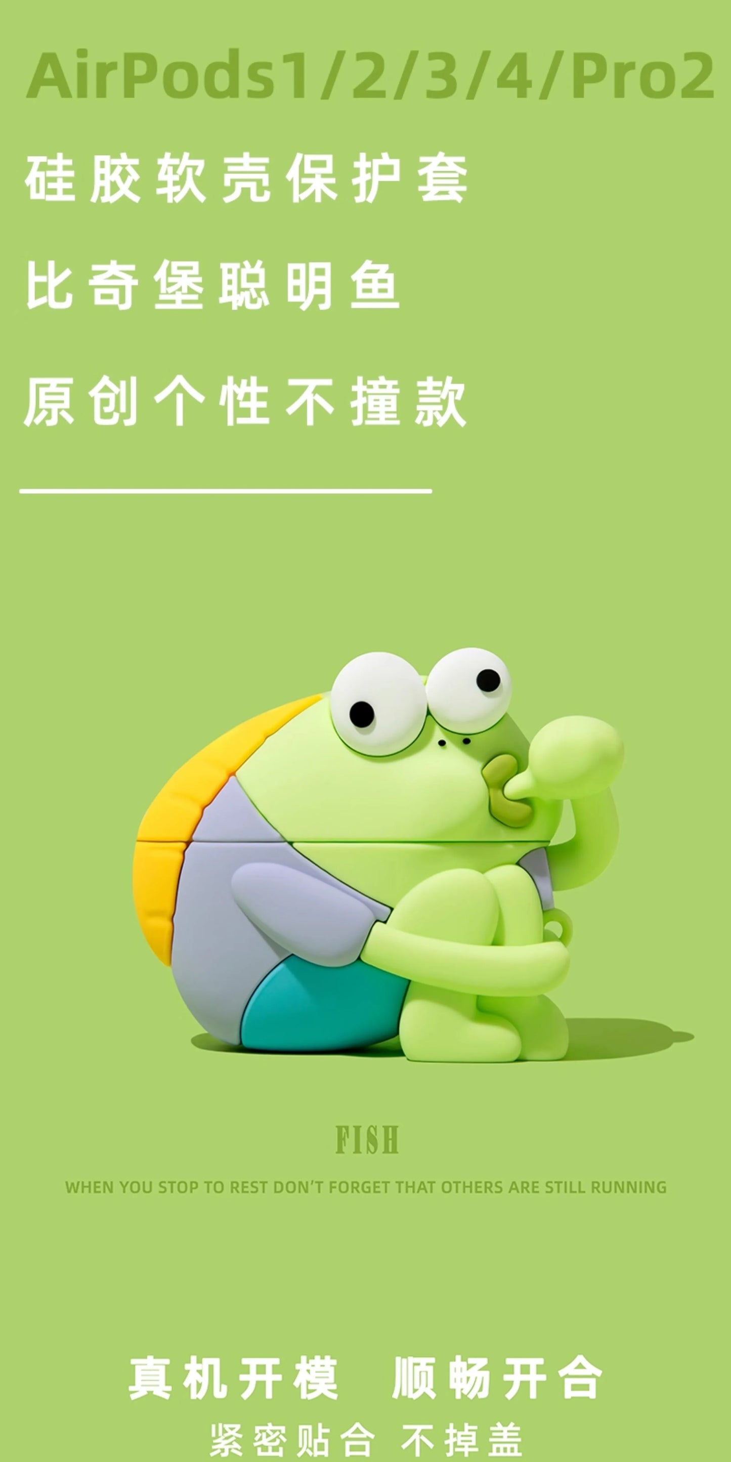 Funny Silicone Earphone Case for AirPods | Unique Fish Design