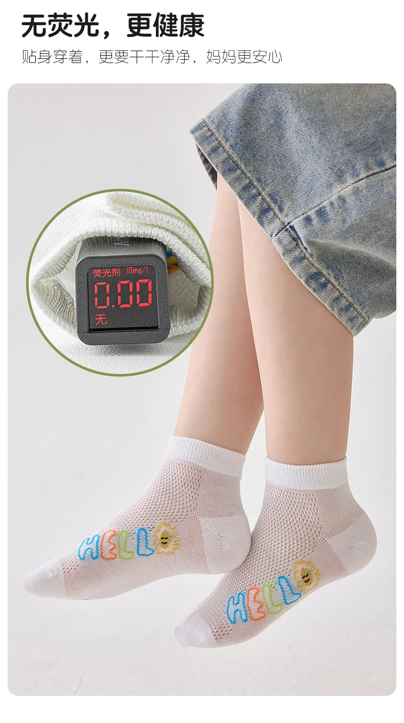 Thin-Style Children's Mesh Boat Socks | Sports Socks for Kids