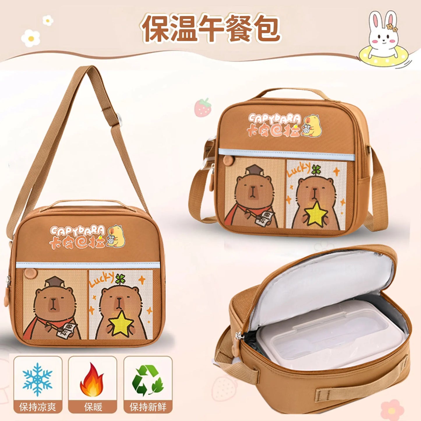 Cute Capybara School Bags for Kids | Fun Backpack Set