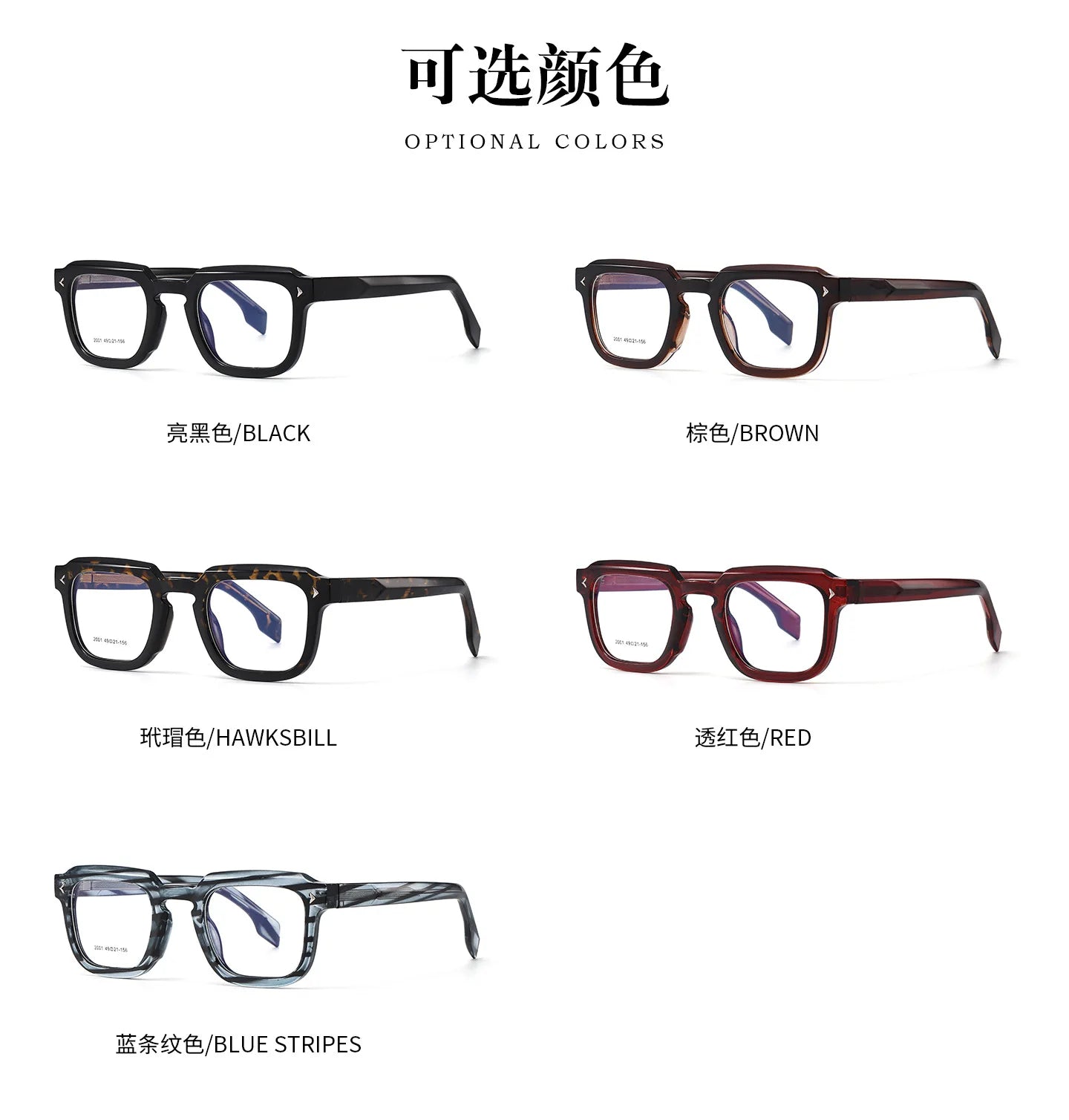 Retro Polygonal Prescription Glasses | Anti-Blue Light Eyewear