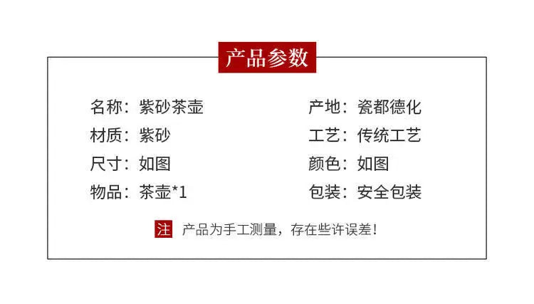 Handmade Yixing Clay Teapot | Perfect Tea Maker for Kung Fu Tea