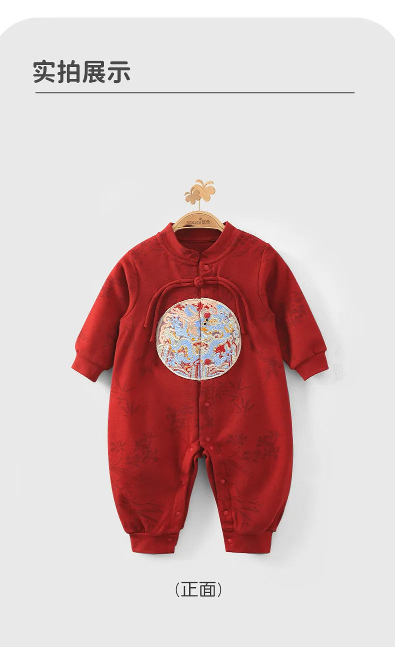Infant Cotton Romper for Autumn Celebrations | Baby Festive Outfit