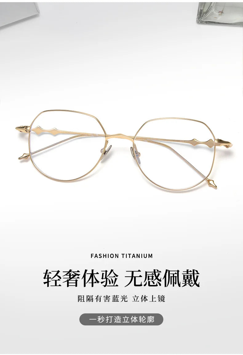 Ultra-light Polygonal Myopia Eyewear for Women - Stylish Prescription Glasses