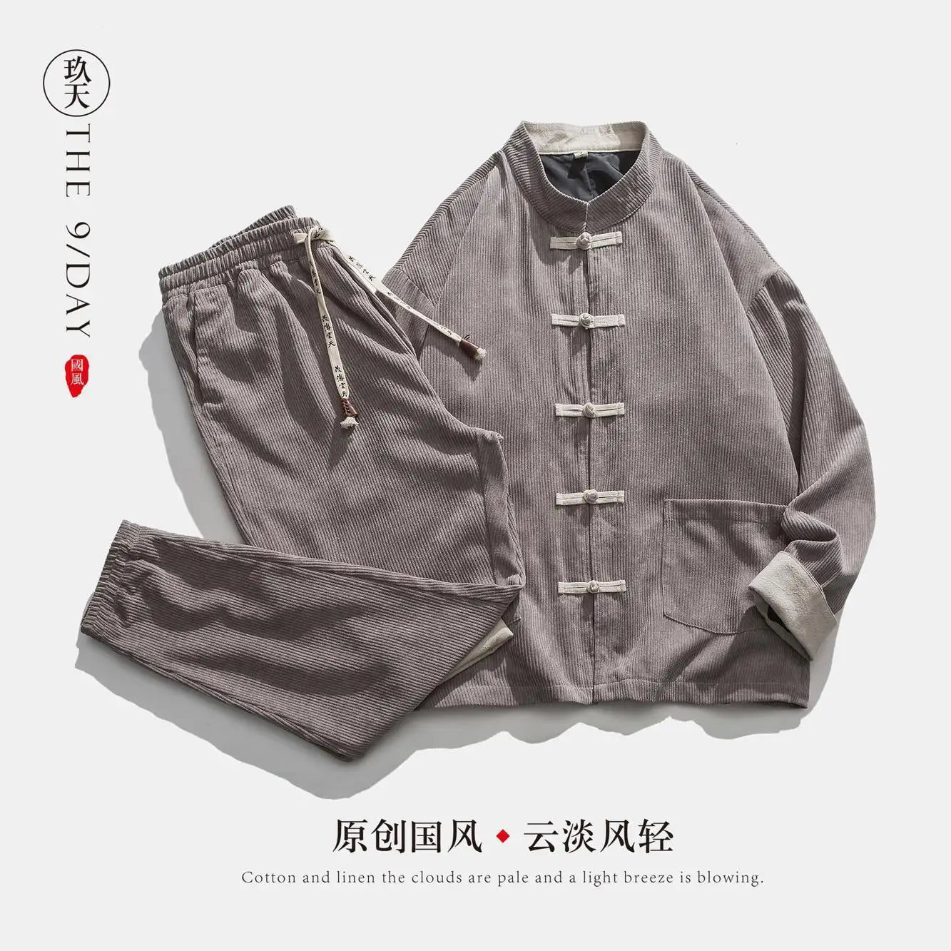 Men's Spring Corduroy Tang Suit Set | Casual Style & Comfort 2026