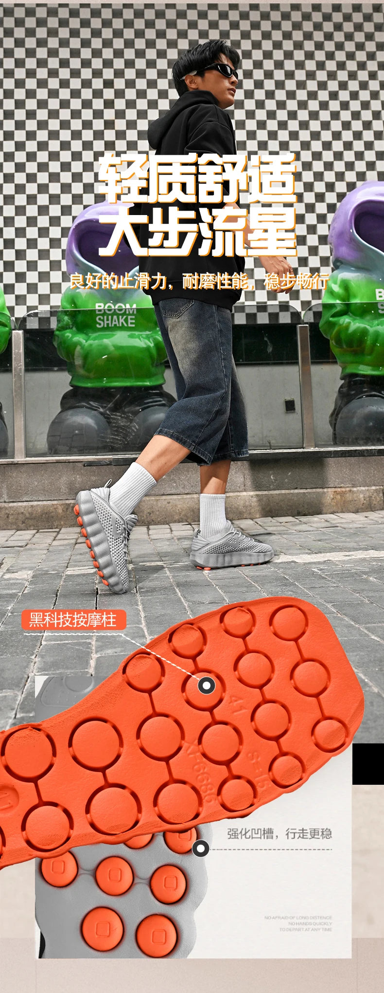 Men's Casual Thick Sole Sneakers | Breathable Summer Walking Shoes
