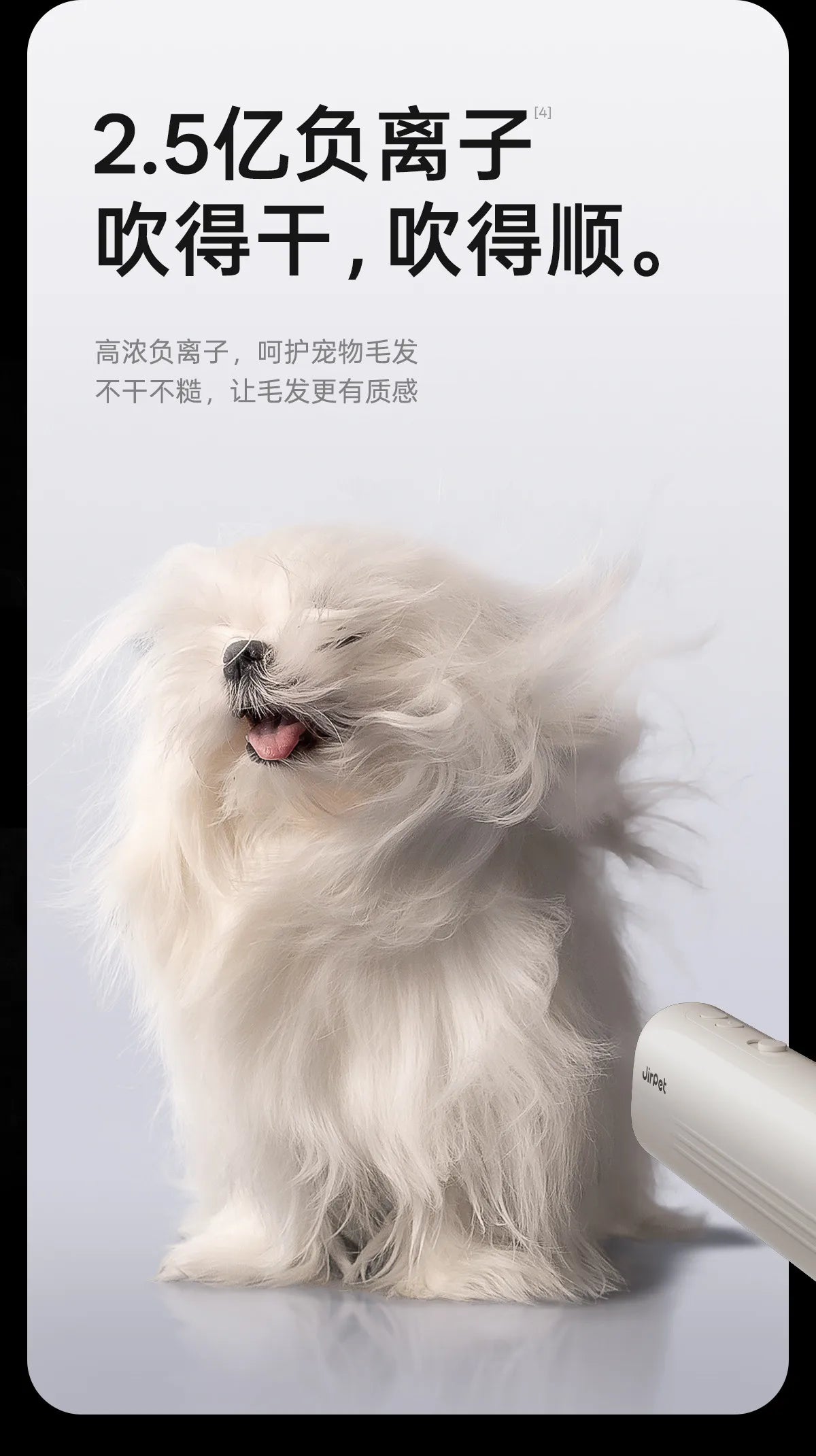 Hands-Free Pet Neck Hair Dryer for Dogs & Cats | Professional Grooming Tool