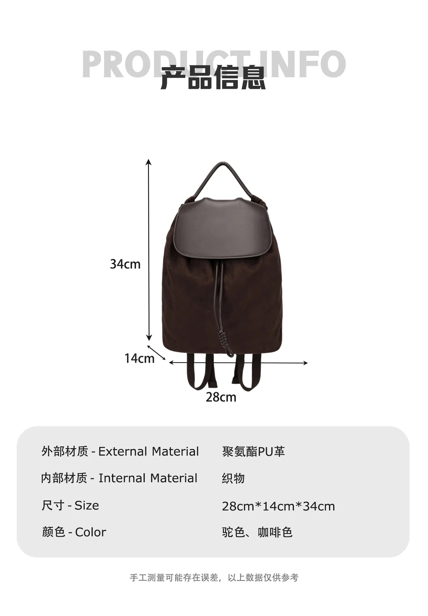 Versatile Large Capacity Suede Leather Bucket Backpack | Trendy Design