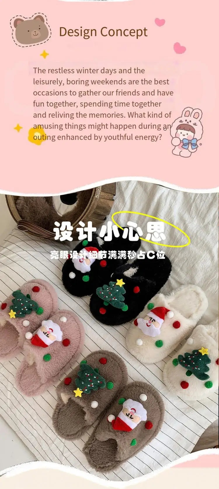 Christmas Kids Plush Slippers | Warm Cotton Indoor Shoes