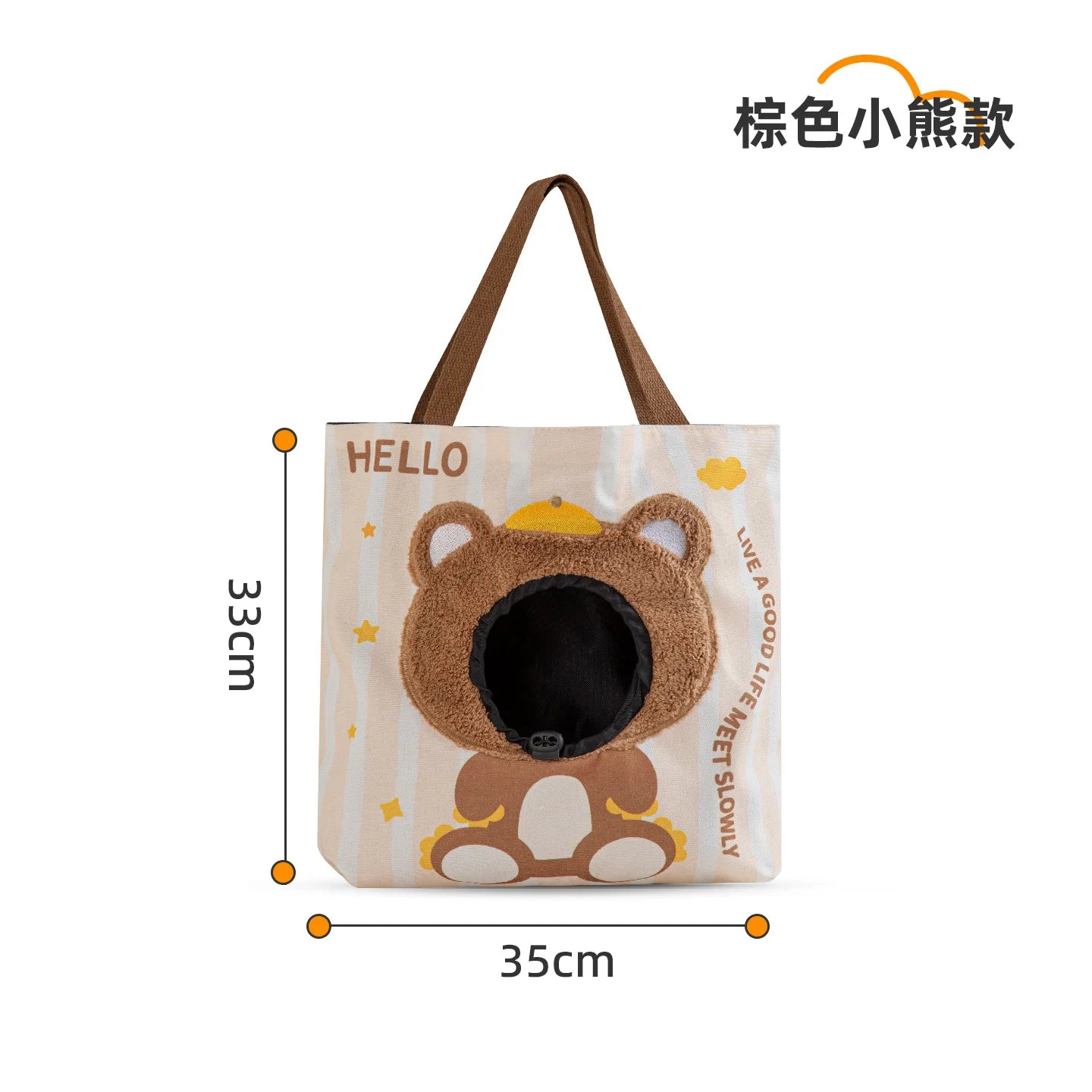 Portable Small Pet Carrier | Large Capacity Cartoon Canvas Bag