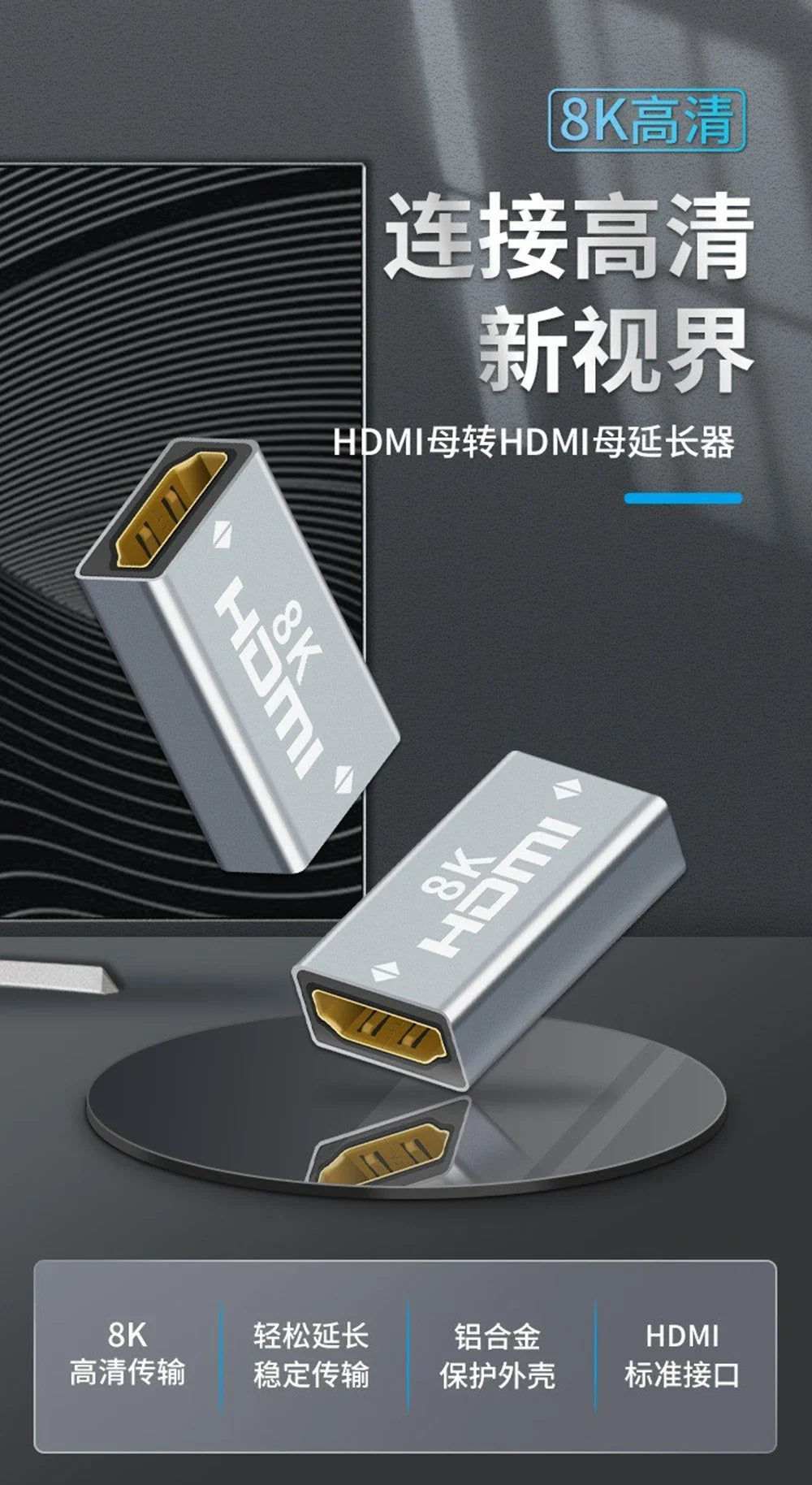 4K Mini Micro HDMI Adapter for High-Quality Audio & Video