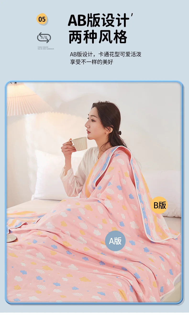 Breathable Summer Quilt | Multi-functional Cotton Towel Blanket