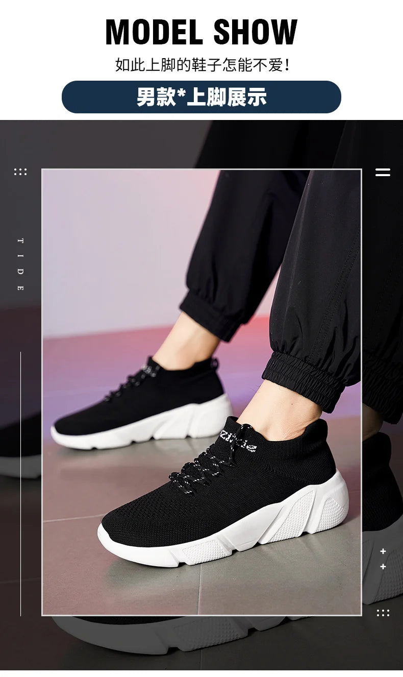 Men's Breathable Sneakers | Comfortable Casual Walking Shoes