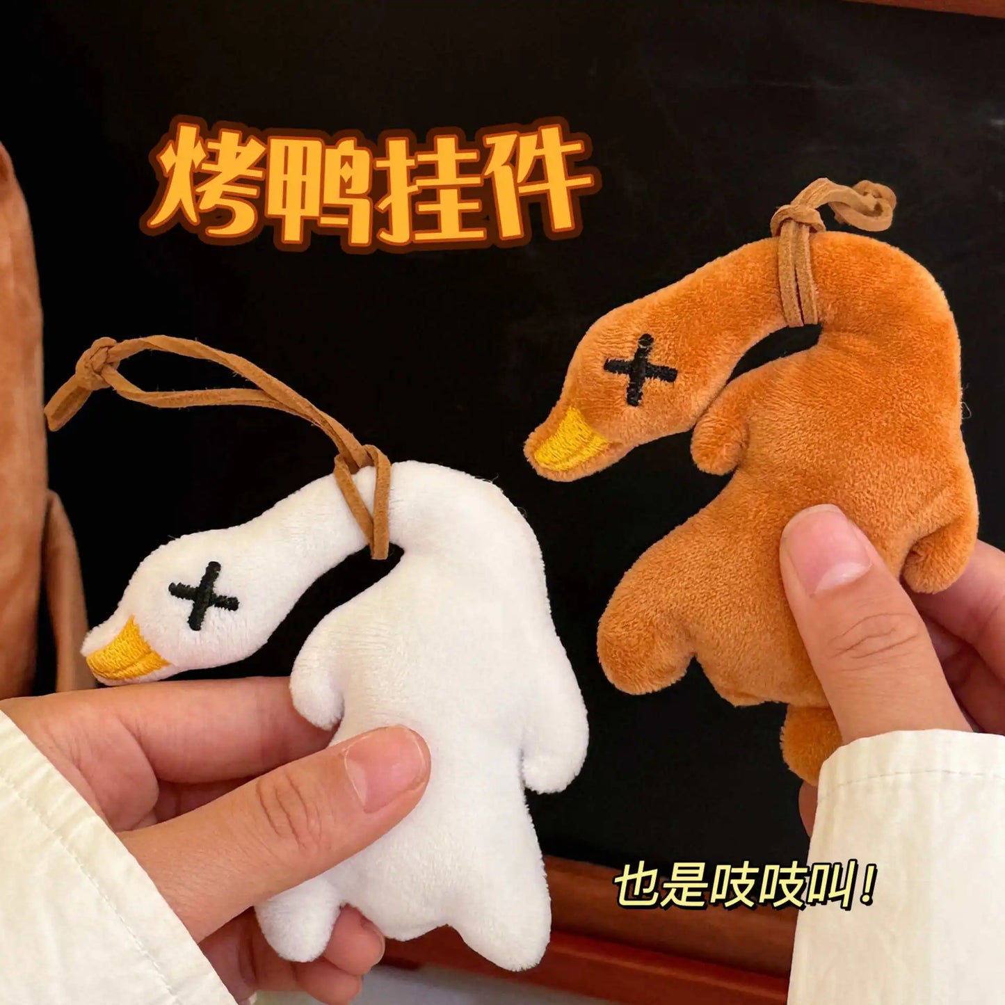 Funny Goose Keychain Squeak Pendant | Whimsical Backpack Accessory