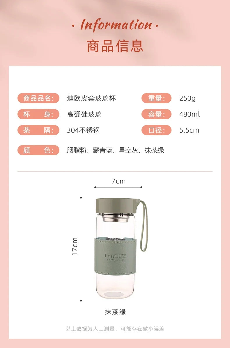 Japanese Style Glass Water Bottle with Tea Infuser | 480ml