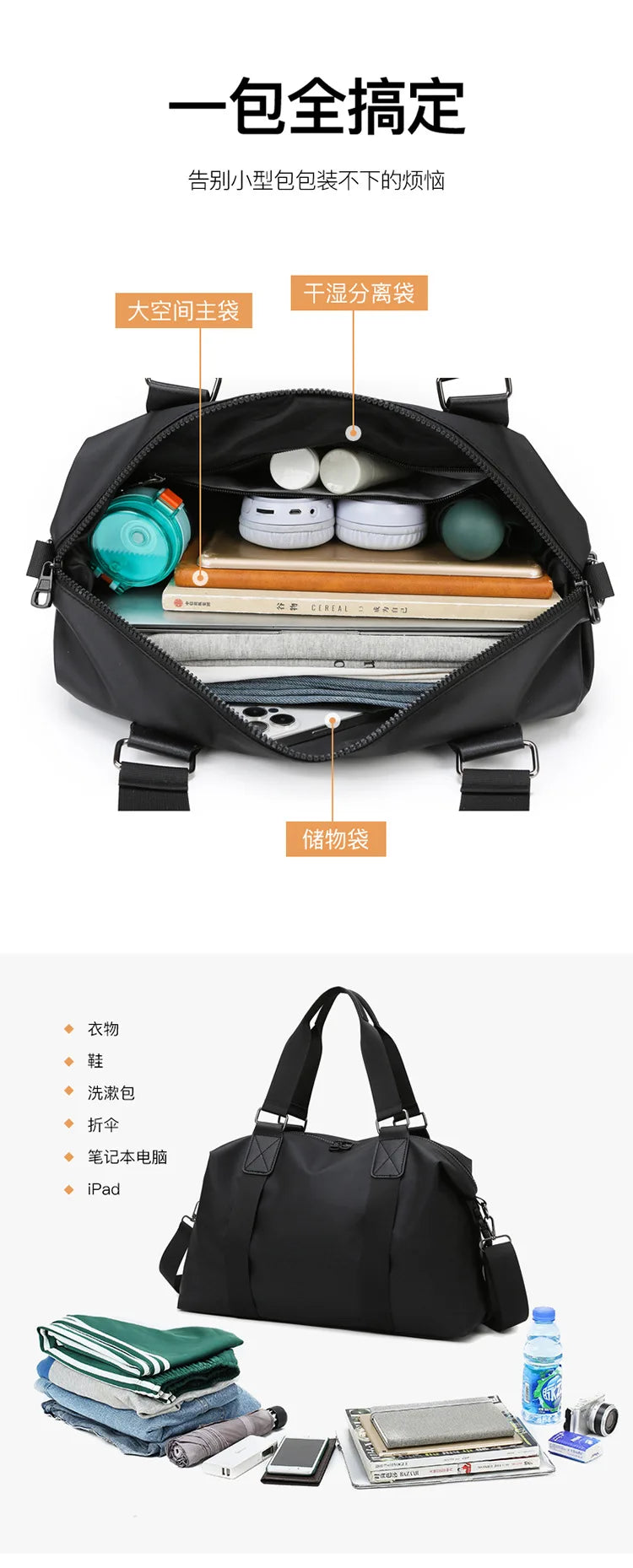 Versatile Waterproof Gym Bag | Women's & Men's Travel Tote