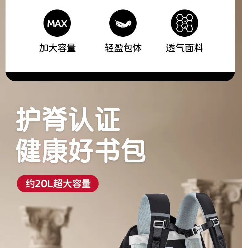 Kids Ergonomic Backpack with Spine Protection | Cloud-Design School Bag