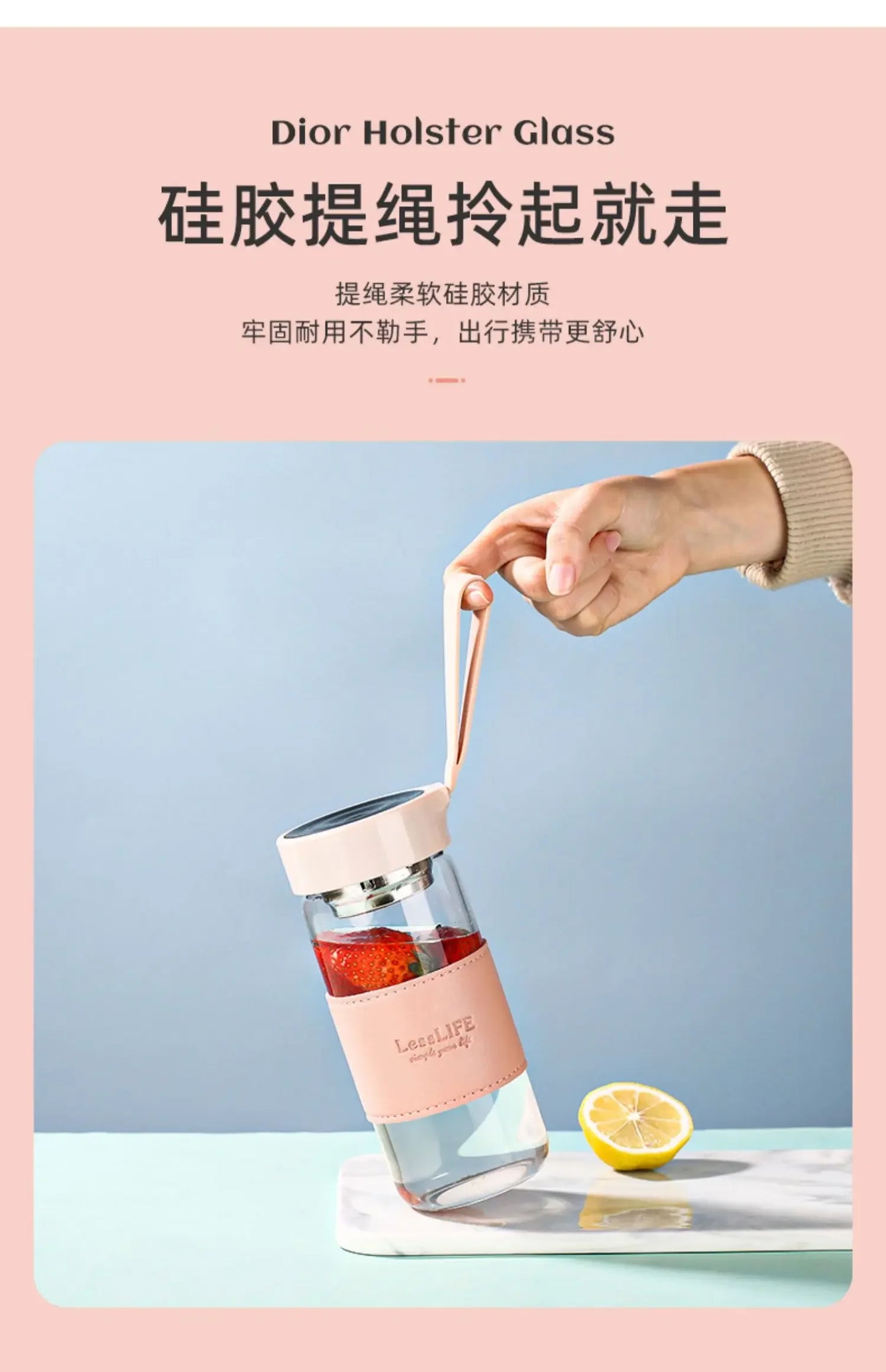 Japanese Style Glass Water Bottle with Tea Infuser | 480ml