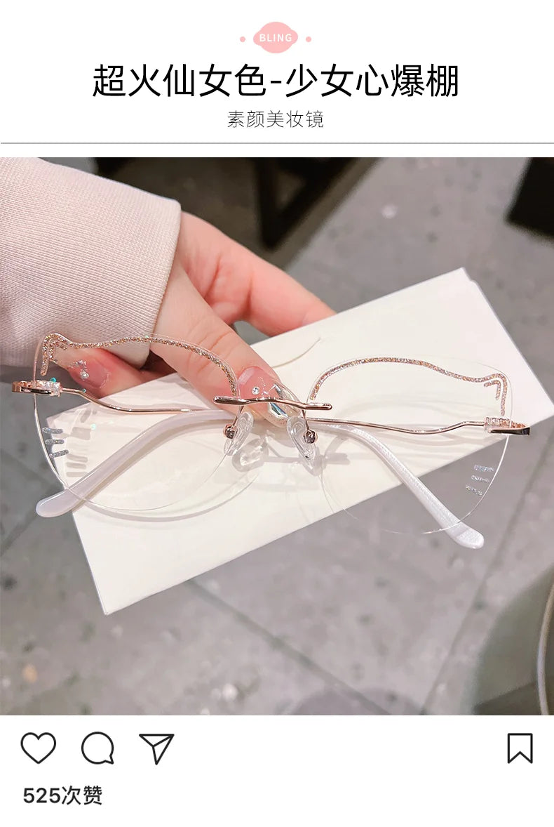 Stylish Rimless Women's Optical Prescription Glasses | 2026 Trends